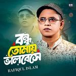 Bondhu Tomay Valobeshe