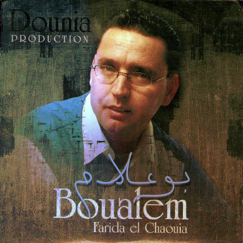 Boualem Duo Farida El Chaouia