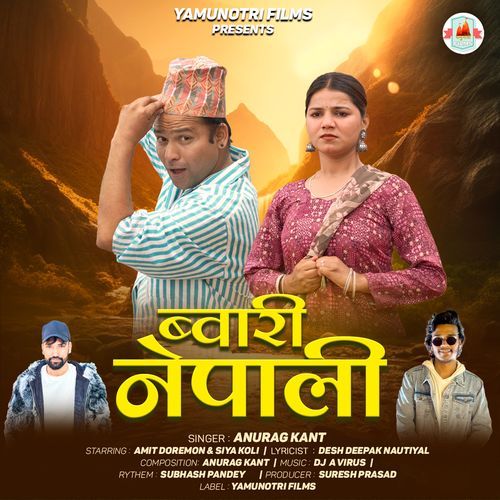 Bwari Nepali