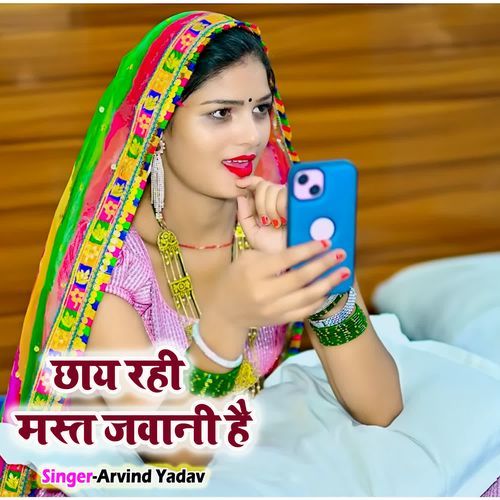 Chhay Rahi Mast Jawani Hai