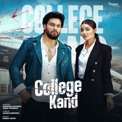 College Kand-OjIDR0VoBlo