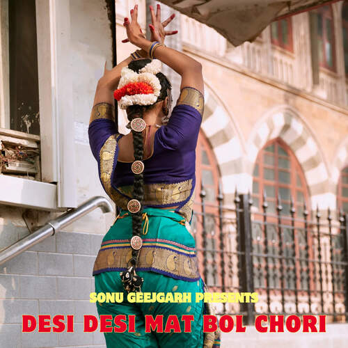 DESI DESI MAT BOL CHORI