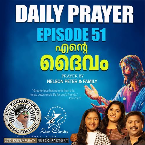 Daily Prayer  Episode 51