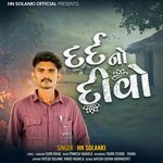 Dard No Divo Hn Solanki