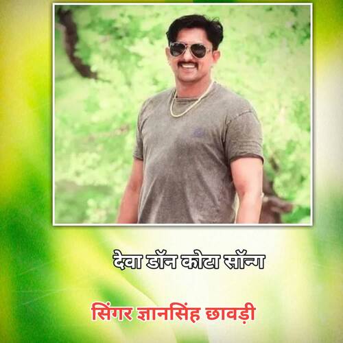 Deva don Kota song