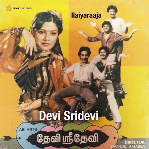 Devi Sridevi (Original Motion Picture Soundtrack)
