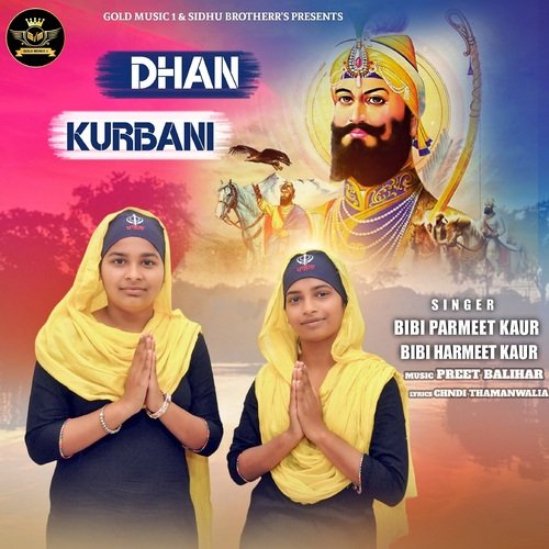 Dhan Kurbani