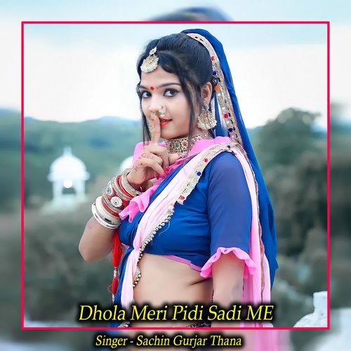 Dhola Meri Pidi Sadi Me