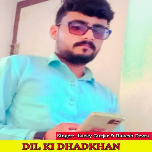 Dil Ki Dhadkhan