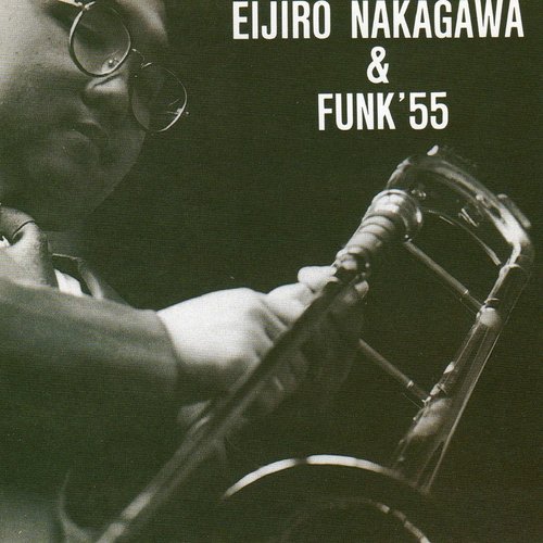 Eijiro Nakagawa & Funk '55