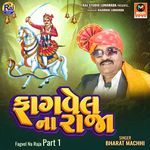 Fagvel Na Raja Part 1