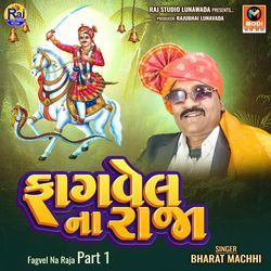 Fagvel Na Raja Part 1