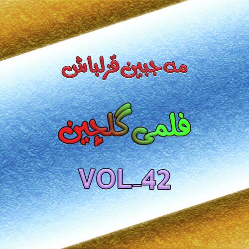 Filmi Gulchin, Vol. 42 