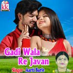 Gadi Wala Re Javan