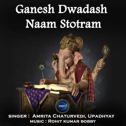 Ganesh Dwadash Naam Stotram-BQ4TVTFFcUQ