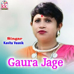 Gaura Jage-Qh4vYVkFGgU