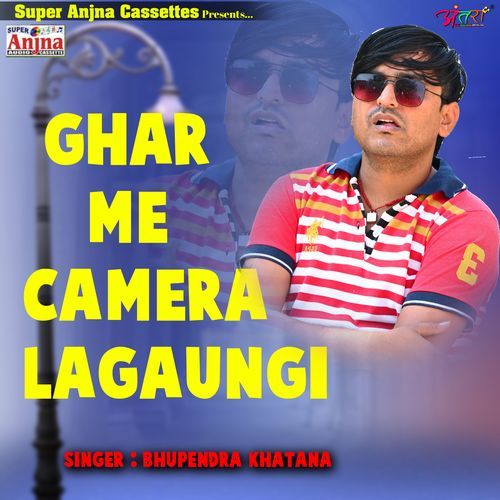 Ghar Me Camera Lagaungi