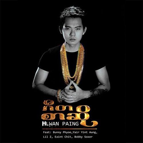 Gi Ta Sar So Hlwan Paing cover art
