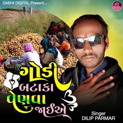 Godi Bataka Venva Jaiae