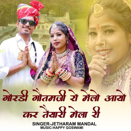 Gordi Goutamji Ro Melo Aayo Kr Teyari Mela Ri cover art