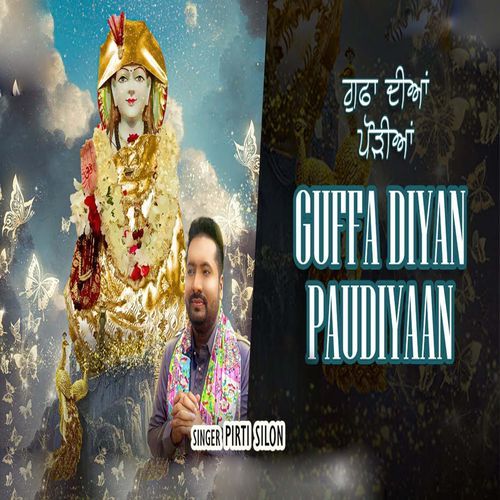 Guffa Diyan Paudiyaan