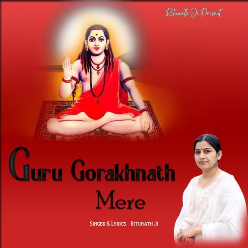 Guru Gorakhnath Mere