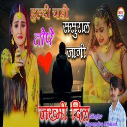 Haldi Chadi Tope Sasural Jagee-STA-WCsAD2I