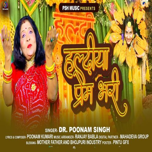 Haldiya Prem Bhari