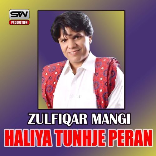 Haliya Tunhje Peran