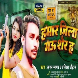 Hamar Jila Mau Sher H