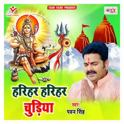 Harihar Harihar Chudiya-AR0NaT53ZlY