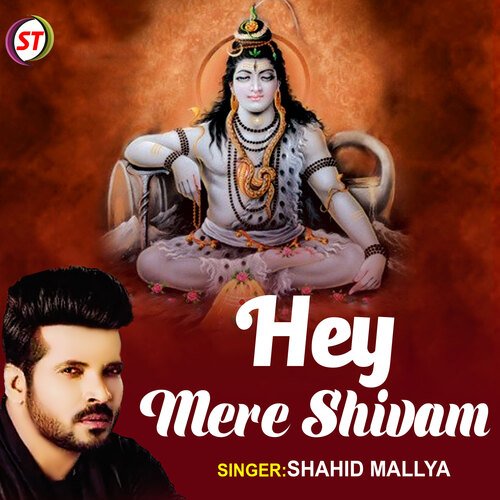 Hey Mere Shivam