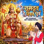 Hey Ramdoot Hey Pawan Putra