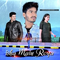 Ishq Main Roya-IB8CcCEDYH4