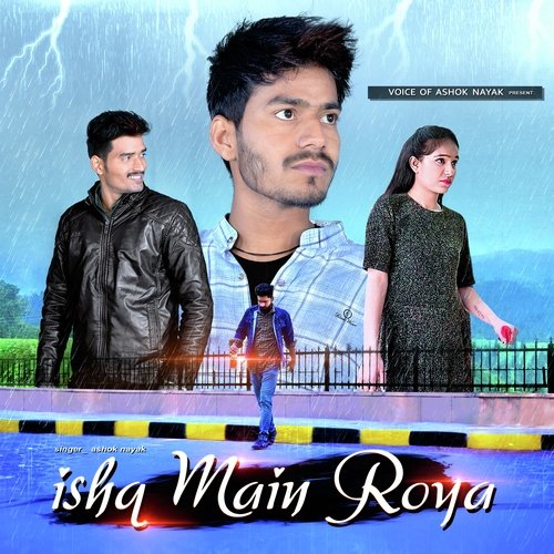 Ishq Main Roya