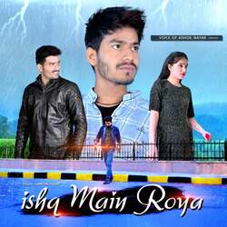 Ishq Main Roya-Ig4ZeB9TZUE