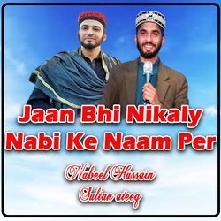 Jaan Bhi Nikaly Nabi Ke Naam Per-JxspBzYBRR4