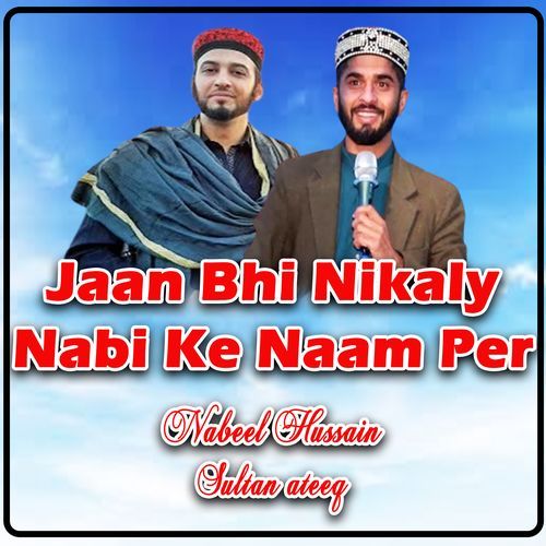 Jaan Bhi Nikaly Nabi Ke Naam Per