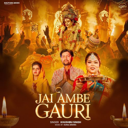 Jai Ambe Gauri