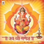 Ganpati Ki Sevaa (Sevaa)