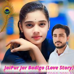 JaiPur Jar Badlgo (Love Story)-Hj4vQxVIRH4