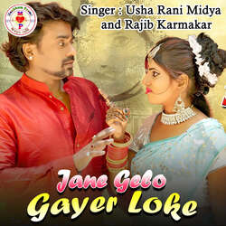 Jane Gelo Gayer Loke-ISsdAAF3YV4