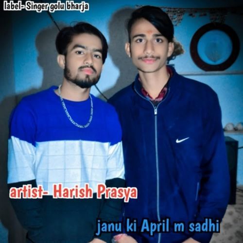 Janu Ki April M Sadhi