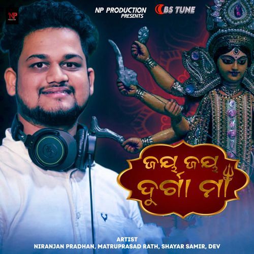 Jay Jay Durga Maa