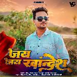 Jay Jay Khandesh