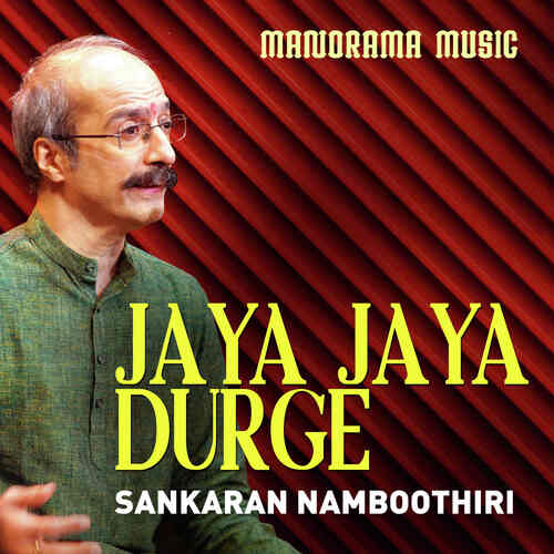 Jaya Jaya Durge (From "Navarathri Sangeetholsavam 2021")