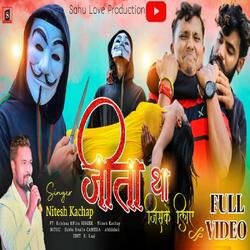 Jeeta Tha Jiske Liye (Nagpuri Song)-BDBYWzgHB2M