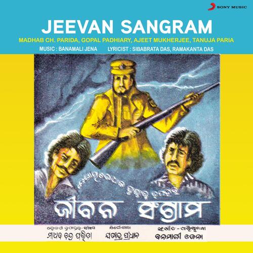 Jeevan Sangram_poster_image