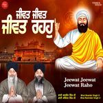 Jeewat Jeewat Jeewat Raho