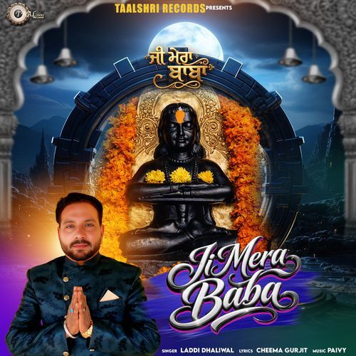 Ji Mera Baba